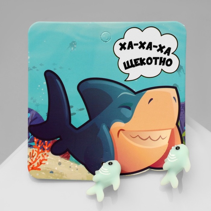 Серьги из полимерной глины &laquo;Акула&raquo;, цвет голубой