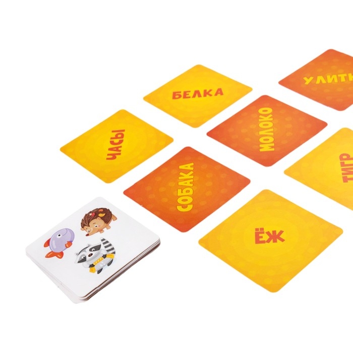 Игра настольная &laquo;Прочти-забери&raquo;, 2-5 игроков, 4+