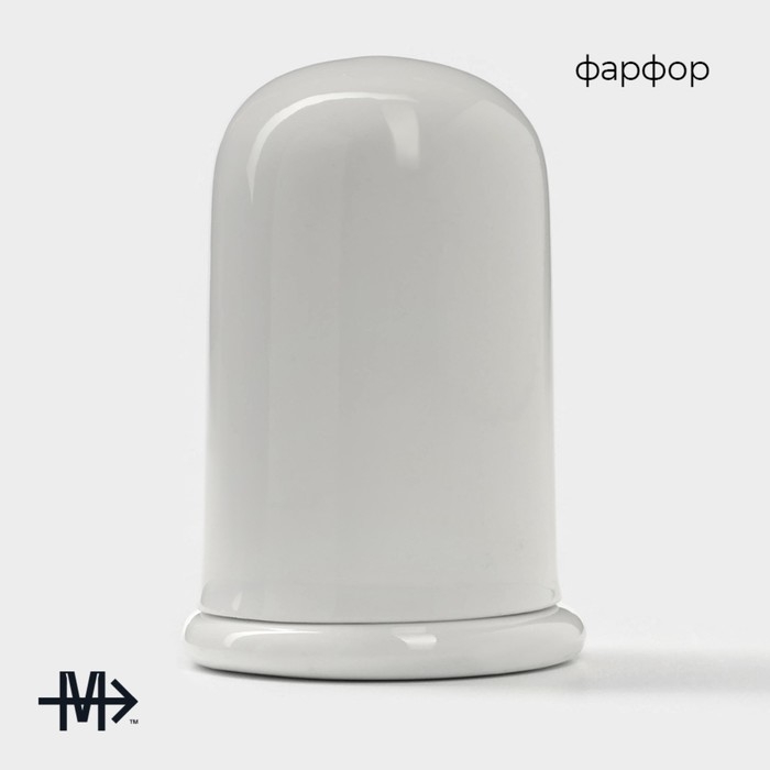 Подставка фарфоровая под зубочистки Magistro &laquo;Бланш&raquo;, d=5 см, цвет белый