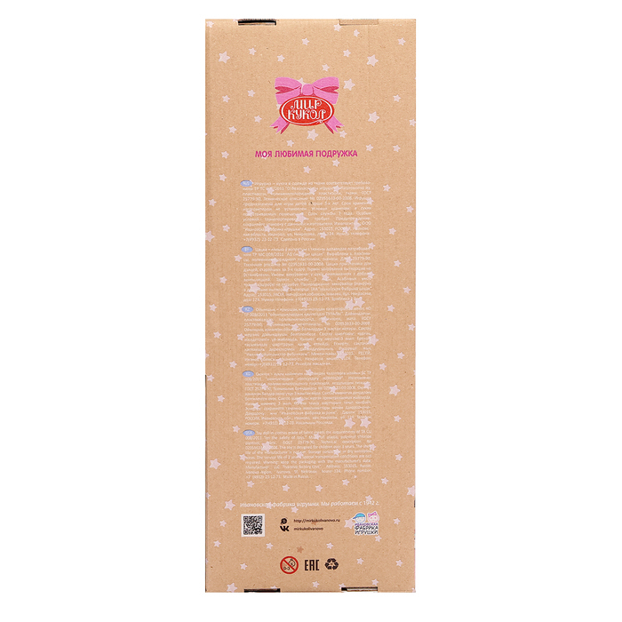 Кукла &laquo;Алёша&raquo;, 45 см