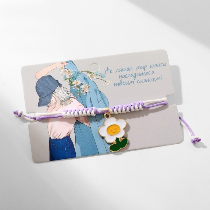 Браслет ассорти &laquo;Цветок&raquo; ромашка, цветной