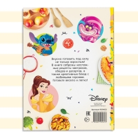 Книга в твёрдом переплёте &laquo;Первая книга рецептов&raquo;, 80 стр.