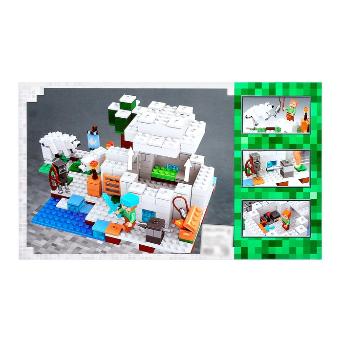 Конструктор Мой мир &laquo;Ледяной дом&raquo; 284 детали