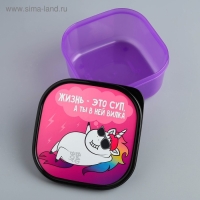 Ланч-бокс &laquo;Единорог&raquo;, 700 мл