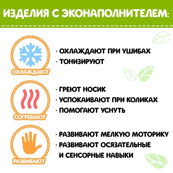 Наполнитель для мягких игрушек &laquo;Вишнёвые косточки&raquo; 500 гр.