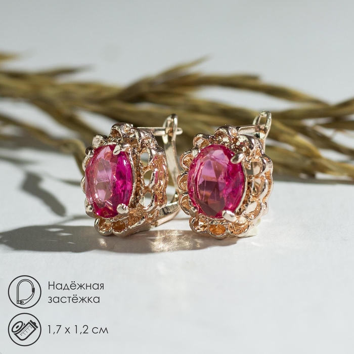 Серьги со стразами &laquo;Эдель&raquo; овал ажурный, цвет светло-розовый в золоте