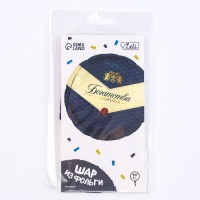 Воздушный шар фольгированный 18" &laquo;Богатства и здоровья&raquo;, круг