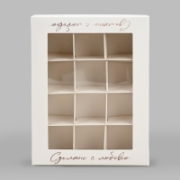 Коробка складная под 12 конфет &laquo;Ручная работа&raquo;, 14,4 х 18,4 х 3,8 см