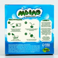 Мыло своими руками &laquo;Весёлый динозаврик&raquo;, набор для мыловарения