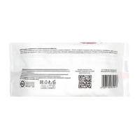 Влажные салфетки &laquo;Freshland&raquo; гигиенические с антибактериальным эффектом