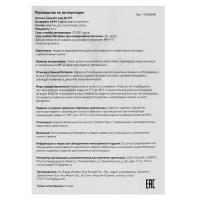 Набор для творчества &laquo;Ночник. Самолёт&raquo;, с наклейками, фигуркой