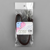 Ручка для сумки, с карабинами, 60 &plusmn; 1 &times; 2 см, цвет коричневый