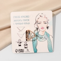 Кольцо для платка &laquo;Цветы незабудки&raquo;, цвет голубой в золоте