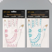 Наклейка пластик стразы "Браслеты из страз" МИКС 12х20,3 см