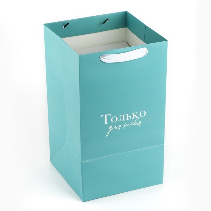 Переноска для цветов с вкладышем для фиксации, &laquo;Только для тебя&raquo;, тиффани, 35 х 20 х 20 см