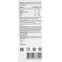 Порошок &laquo;РегидроВит&raquo;, при отравлении и диареи, 10 пакетиков по 5 г