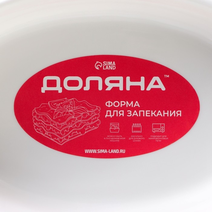 Форма для выпечки из жаропрочной керамики Доляна &laquo;Маффин&raquo;, 480 мл, 18&times;12&times;4 см, цвет белый