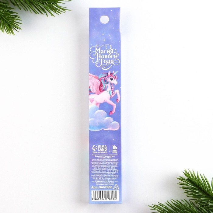 Новый год. Ручка пиши-стирай гелевая и стержни &laquo;Волшебство в твоих руках&raquo;, синяя паста, 0.5 мм