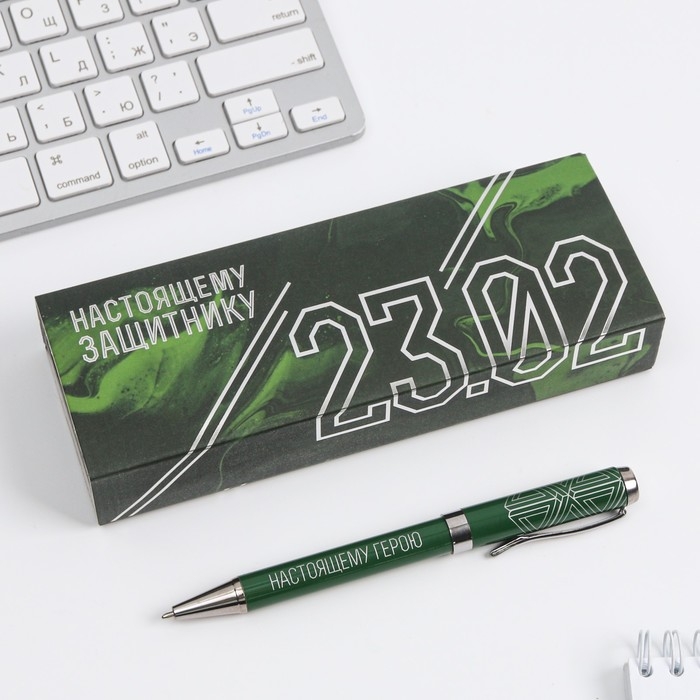 Подарочная ручка в футляре кожзам &laquo;23.02&raquo;, металл, синяя паста, 1.0 мм