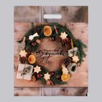 Пакет &laquo;Рождественский венок&raquo;, полиэтиленовый с вырубной ручкой, 38&times;47 см