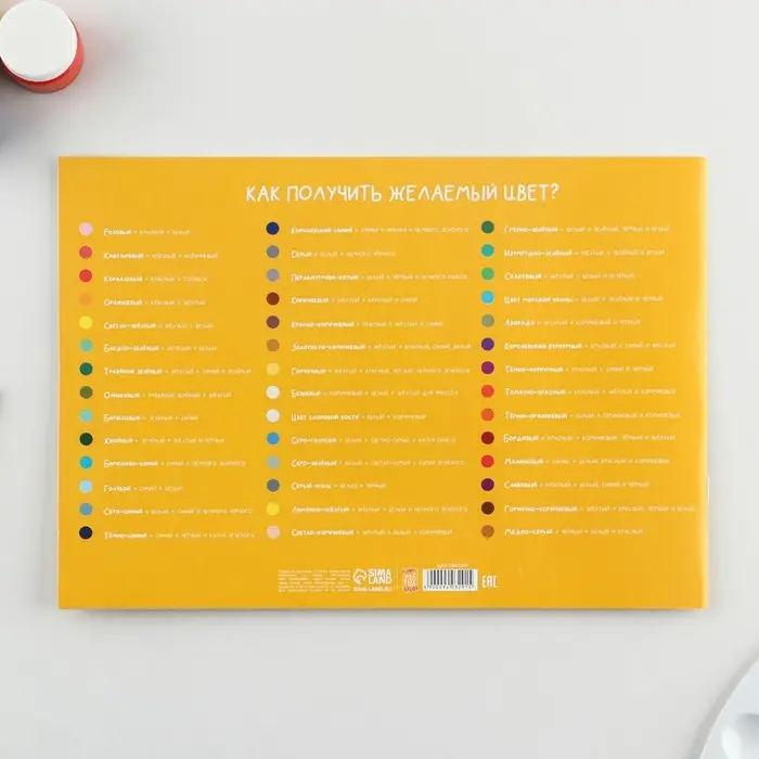 Альбом для рисования А4 12 листов на скрепке ArtFoxStudy, обложка 160 г/м&sup2;, бумага 100 г/м&sup2;.