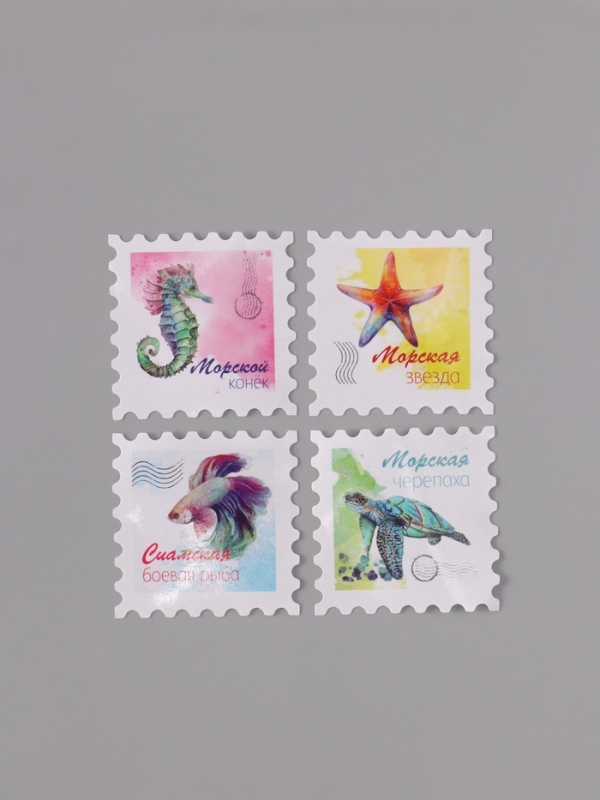 Наклейка бумага "Марки. Морские обитатели" 3х3 см 200 шт в рулоне