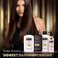 Шампунь для волос бессульфатный "ТРЕСемме" гладкость и блеск, 1000 мл