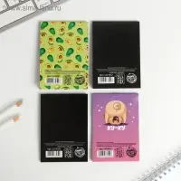 Блокнот А7 16 листов &laquo;Персонажи&raquo;, МИКС