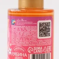 Шампунь детский, аромат тропические фрукты, 100 мл, Винкс