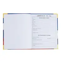 Дневник универсальный для 1-11 классов, "Символика-4", твердая обложка 7БЦ, глянцевая ламинация, 40 листов