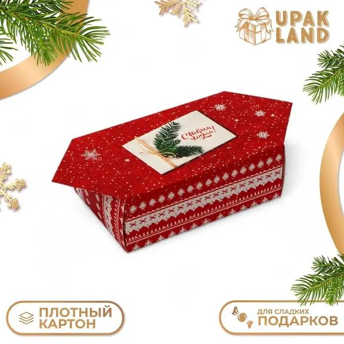 Подарочная коробка - конфета новогодняя складная &laquo;Новогодняя открытка&raquo;, 14&times;22&times;8 см
