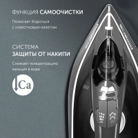 Утюг беспроводной для одежды PIR 2444K Cord[LESS]