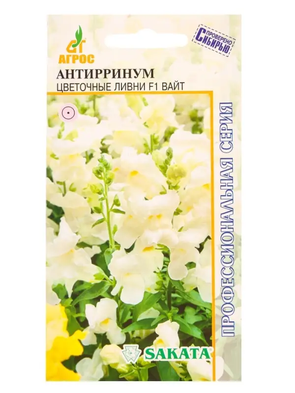 Семена Антиринум цветочные ливни  F1 Вайт, 10  шт