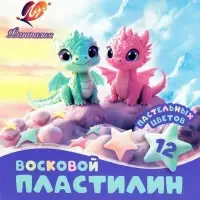 Пластилин 12 цветов, мягкий, восковой, 180 г &laquo;Фантазия&raquo;, стек
