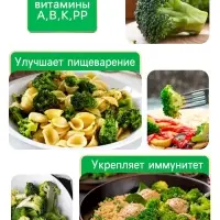 Семена Капуста брокколи "Тонус", 0,3 г