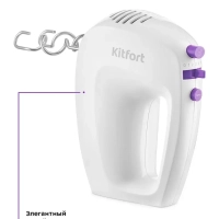 Миксер ручной электрический КТ-3071 - 250 Вт