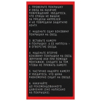 Камера 24"x1.95-2.125" Dream Bike, AV 35 мм, бутил, картонная коробка