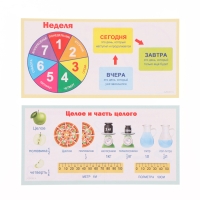 Набор карточек-закладок &laquo;Для дошкольников&raquo; 10 карточек, 20&times;10 см