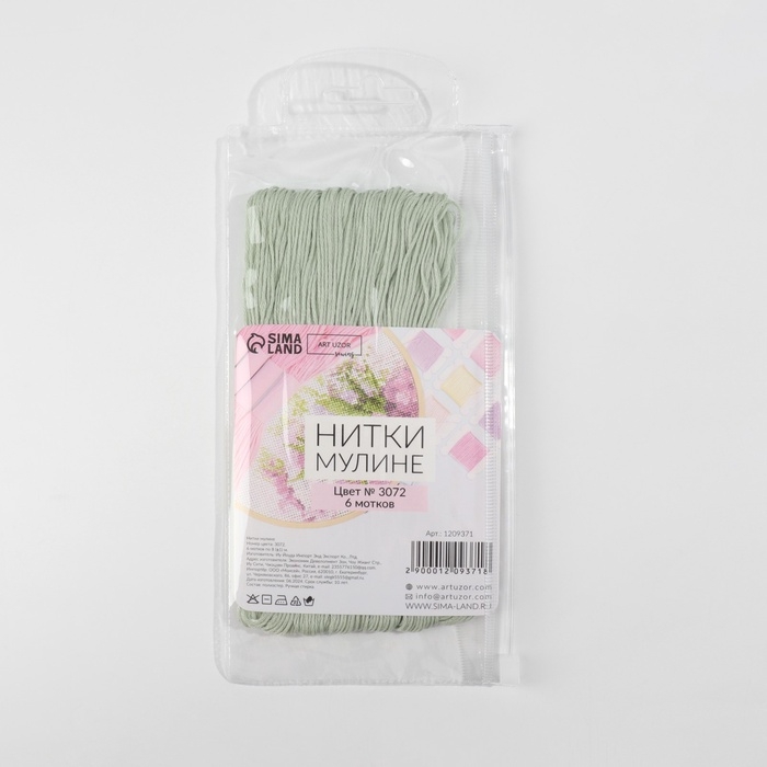Набор ниток мулине №3064, 8 &plusmn; 1 м, 6 шт, цвет зеленовато-серый