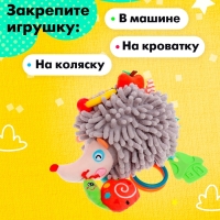 Подвеска мягкая &laquo;Лесная сказка&raquo;, на кроватку и коляску