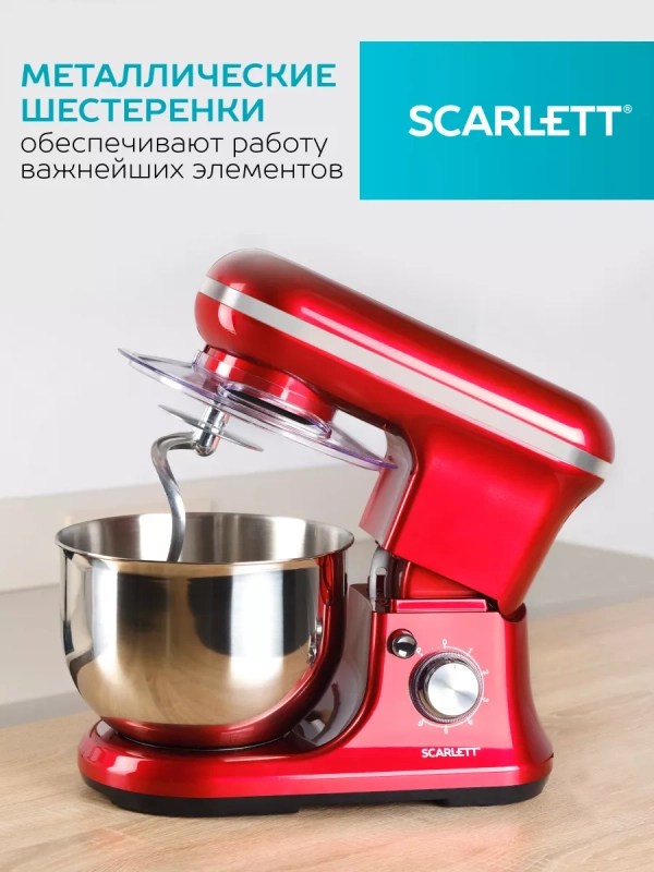 Планетарный миксер SC-SM10S51