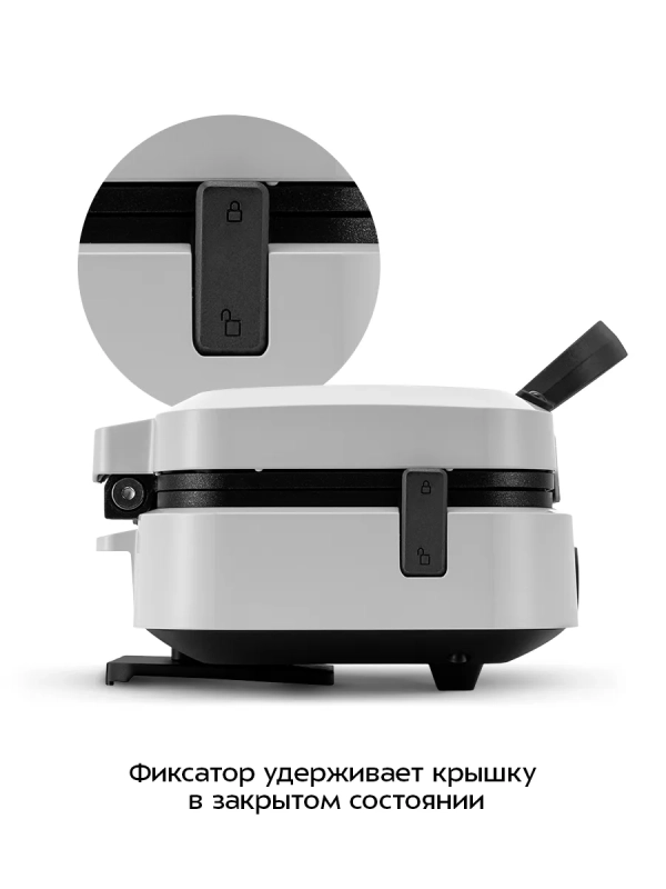 Вафельница для бельгийских вафель КТ-4699 - 1200 Вт