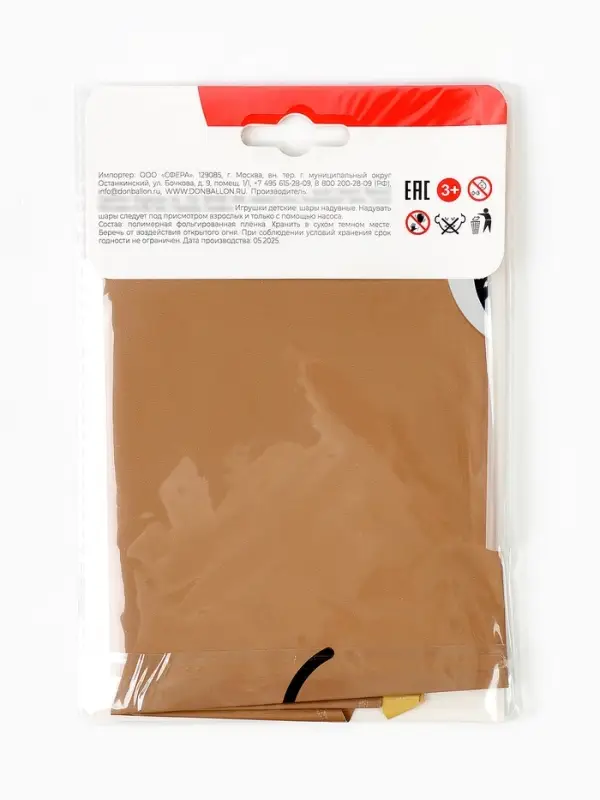 Воздушный шар фольгированный 31" "Динозаврик в короне" бежевый сатин