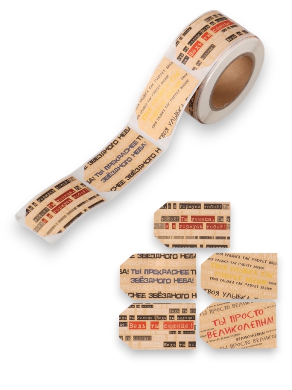 Наклейка бумага крафт "Бирки. Комплименты" 3х5 см 200 шт в рулоне