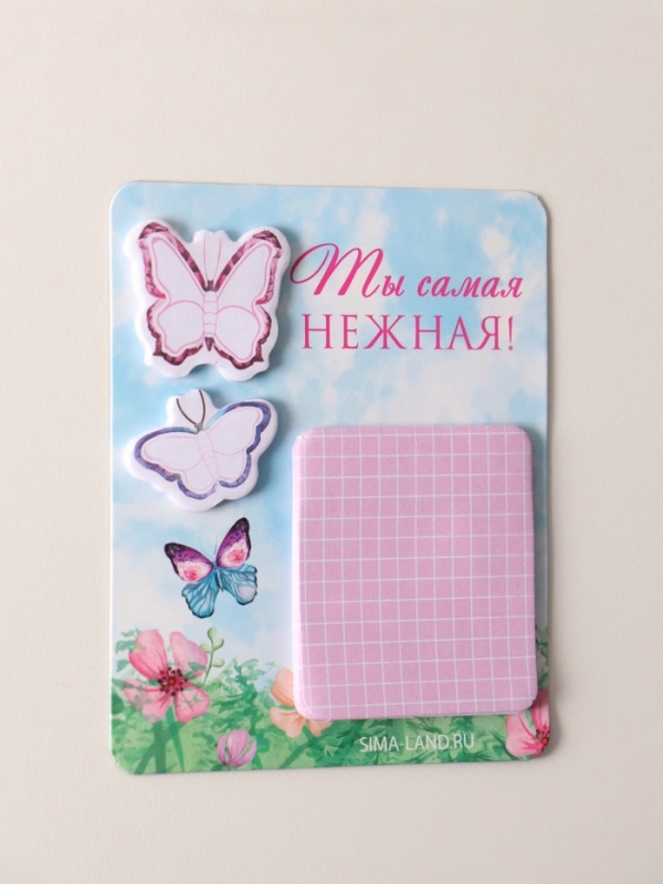 Магнит с блоком для записей и стикерами "Ты самая нежная!" 10х12 см