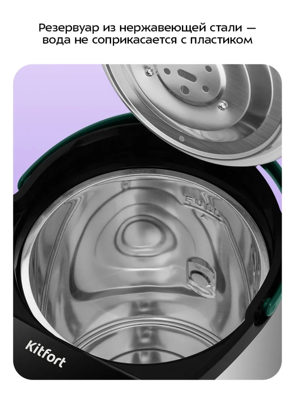 Термопот электрический КТ-2528 - 750 Вт