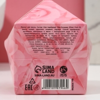 Жемчуг для ванны &laquo;Цвети от счастья&raquo;, 150 г, аромат цветочный, ЧИСТОЕ СЧАСТЬЕ