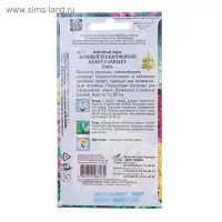 Семена цветов Львиный зев "Ковер - самолет" Дом семян, О,  330 шт