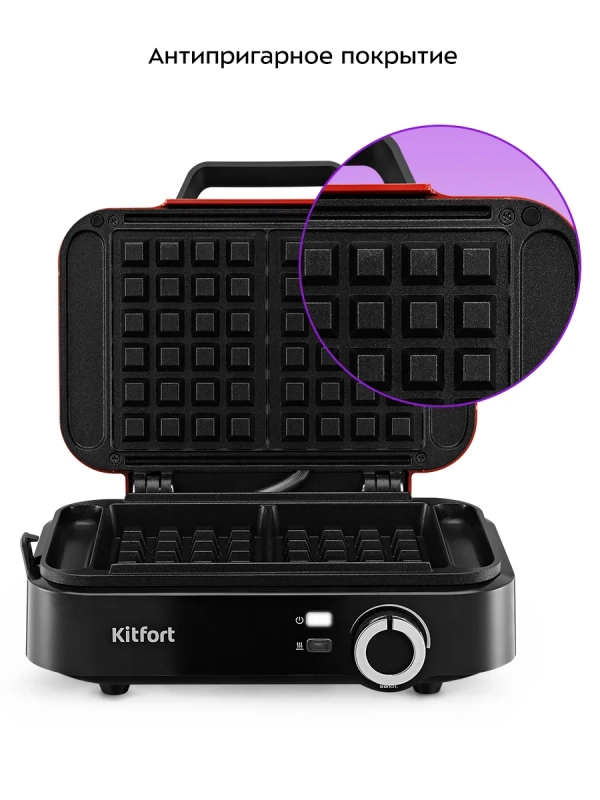 Вафельница электрическая для бельгийских вафель КТ-4672