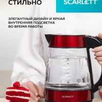 Чайник электрический стеклянный c подсветкой 1,7л